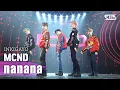 Download Lagu MCND(엠씨엔디) - nanana(나나나) @인기가요 inkigayo 20200906