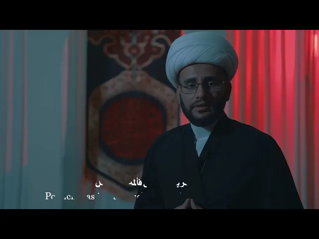 ⁣قالوا للحسين | باللغة الإنجليزية | الشيخ محمد عاشور | عاشوراء البحرين 1445هـ