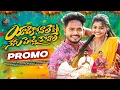 Lagu YADIKOVALE NENU PENDLIKOVALE LATEST FOLK SONG 2026 | HANMANTH YADAV | YAMUNA TARAK | ROHITH JACKSON