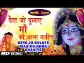 Download Lagu नवरात्रि Special बेटा जो बुलाये माँ को आना चाहिये Beta Jo Bulaye Maa Ko Aana Chahiye I GULSHAN KUMAR