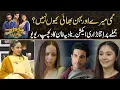 Big Reaction On One Dialogue ,, Nadia Khan Gave Interesting Review On Sanwal Yaar Piya