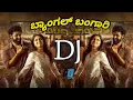 Bangle Bangari - DJ - New Kannada Trending Song - DJ Rehan RB