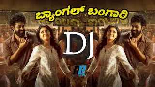 bangle bangari dj new kannada trending song dj rehan rb