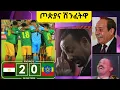 Download Lagu ጥንቃቄ! ኣዲስ ኣበባ እንደ ጋዛ በቦምብ ትፈነዳለች: ነዋሪዎችዋ ለቃቹ ውጡ ፡ ጦጵያ  በገብጽ ተቀጣች