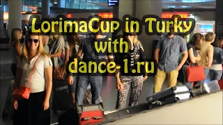 Отдых в Турции + Регата Lorima Cup