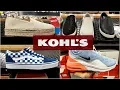 KOHL S SHOE SHOPPING SPRING WALK - THROUGH 2019