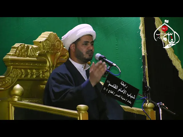 ⁣محاضرة دينية قديمة #للشيخ_رائد_الساعدي