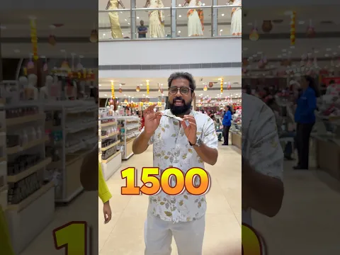 Onam offer alert 🚨 #offer