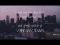 Honne - Day 1◑ (한국어 가사/해석/자막)