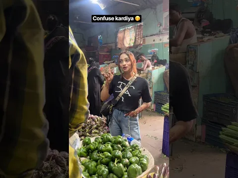 Baigan du ya mirchi 🌶️🤭 #ytshorts #comedy # #funny #youtubeshorts