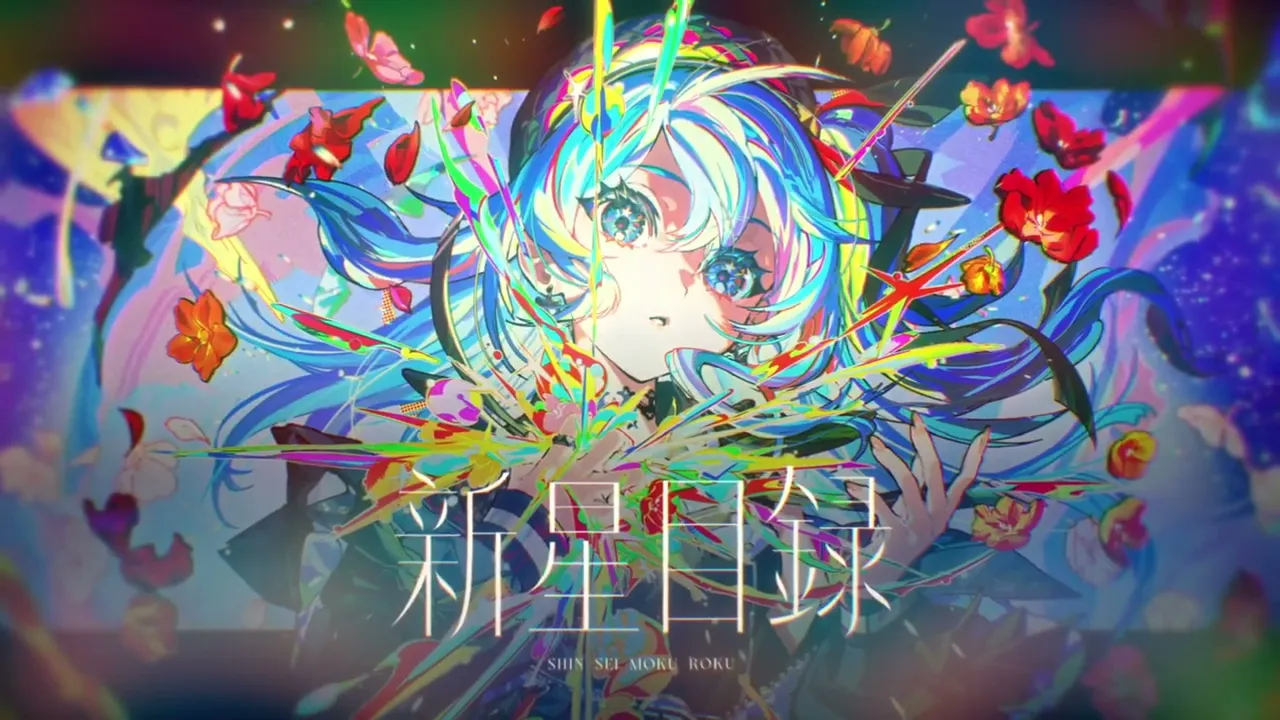 #星街すいせい 3rdフルアルバム『新星目録』＆Hoshimachi Suisei 日本武道館 Live “SuperNova” Teaser movie