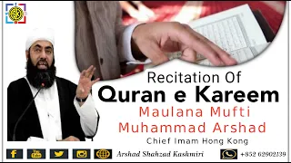 recitation of quran e kaeem by mufti arshad saheb english bayan