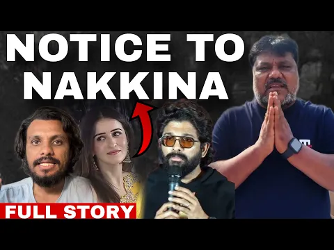 Trinadha Rao Nakkina Vulgar Comments || Mazaka Teaser Launch || Poolachokka