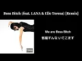 Boss Bitch (feat. LANA & Elle Teresa) (Remix) 歌詞動画