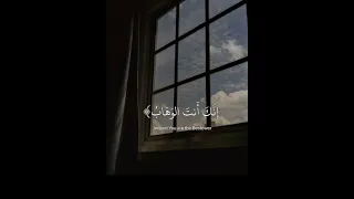 ربنا لا تزغ قلوبنا بعد إذ هديتنا للقارئ عبد الرحمن مسعد 