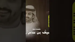 عبدالله ال فروان يابعد ناسي حصايا 2021 
