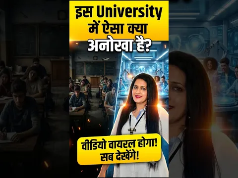 इस University में ऐसा क्या अनोखा है? 🤔 VGU Jaipur Reality! #shorts