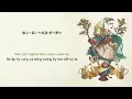 [Vietsub] Kaze no Anthem - Eve feat. suis from Yorushika | 風のアンセム [OST Witch Hat Atelier]