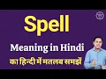 Spell meaning in Hindi Meaning of Spell in Hindi Explained Spell in Hindi