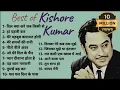 Download Lagu OLD is GOLD 💖 Kishore Kumar Hit - Old Songs Kishore Kumar Songs