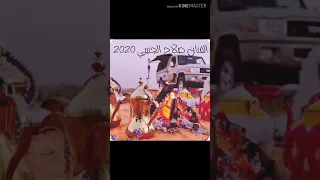 الفنان صلاح الجنيبي ٢٠٢٠ تسال الروح عنك جديد وحصري 2020 