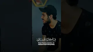               القارئ إسلام صبحي سورة الأعراف     دندنها
