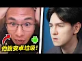 Download Lagu 用安卓真的就是「低級」嗎？（錫蘭看戶晨風罵安卓）