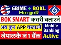 BOK Mobile Banking Active Global Smart Global IME Bank Bank of Kathmandu