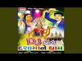 Download Lagu Phool Gajaro Re Maro