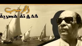 الدنيا برد احمد منيب 