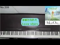 Download Lagu 볼빨간사춘기 (BOL4) - Love story [Piano]