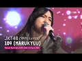 Download Lagu JKT48 - 109 MARUKYUU (Lirik) (STS Elin) | RKJ 11 April 2025