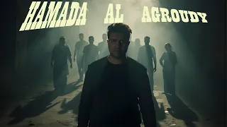 انا طول عمرى غلبان   حماده العجرودي   كلمات والحان وتوزيع وغناء حماده العجرودى        دندنها