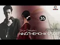 Download Lagu NINGTHEMCHA ONGBI -(35) / SISILIYA CHABUNGBAM / RINDA
