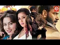 Download Lagu लज्जा बॉलीवुड ब्लॉकबस्टर एक्शन मूवी || अजय देवगन, मनीषा, माधुरी दीक्षित, जैकी श्रॉफ, अनिल कपूर