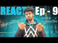 What is useCallback - React Hooks Explained React Complete Series in Tamil