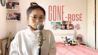 Download ROSÉ(로제) - Gone | Full-song cover   With lyrics MP3