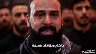 احفاد الطاهرة العفيفة  عبدالله الشريف  اقوى  لطمية  سنية  رد  على      دندنها