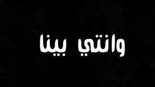 طارق الشيخ القلوب طرحت حجاره       دندنها