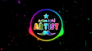مولد   سيدي علي   القديم   توزيع احمد الفنان دندنها