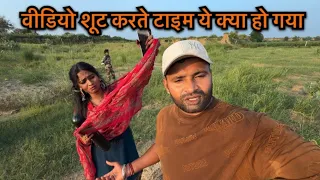 Specially video shoot karte time ye kya hua 😩 || Priyanka hard work new video || ￼