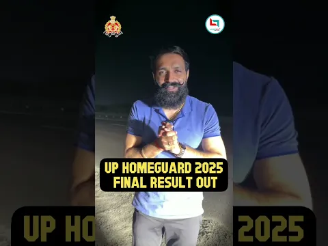 UP Homeguard Result 2025 Declared! 🎉 #uphomeguard #job #result #shorts