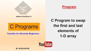 C program to swap the first and last elements of the 1-D array