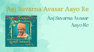 aaj suvarna avasar aayo re aaj suvarna avasar aayo re bhaktisudha