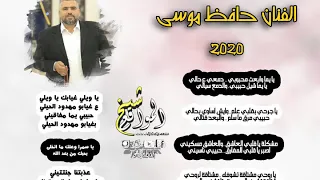 يا جرحي الي بقلبي علم    وايش اساوي بحالي جديد جديد الفنان حافظ موسى      دندنها