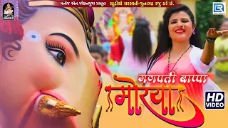 ganpati bappa morya asha kareliya ganesh chaturthi special song full video rdc gujarati