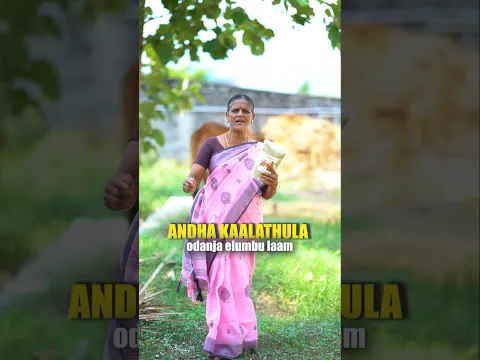 எலும்பு ஒட்டி கஞ்சி குடிச்சிருக்கீங்களா..⁉️😳 #shorts #viral #best #health #food #video #mrtreat