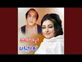 Download Lagu Ab Kisko Sunain Ge