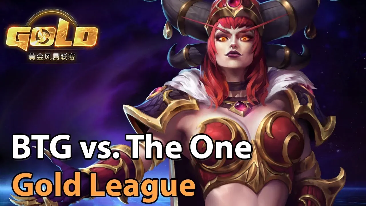 ► Heroes of the Storm: BTG vs. The One - Chinese Gold League - Final Group