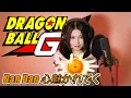 Download Lagu DAN DAN 心魅かれてく【Dragon Ball GT OP】cover by Amelia